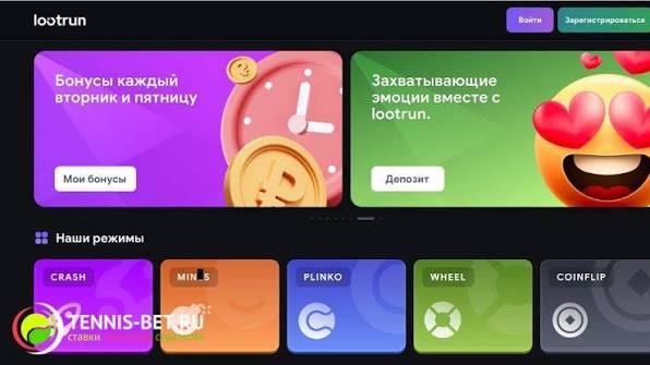 Лутран Казино — Современные Игровые Автоматы и Их Особенности 699922146