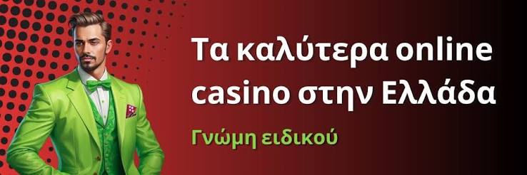 Οι Καλύτεροι Χώροι Ζωντανών Καζίνο Ζήστε την Εμπειρία του Καζίνο από το Σπίτι Οι Καλύτεροι Χώροι Ζωντανών Καζίνο Ζήστε την Εμπειρία του Καζίνο από το Σπίτι