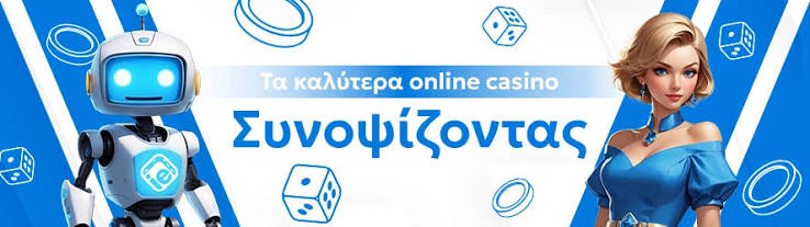 Οι Καλύτεροι Χώροι Ζωντανών Καζίνο Ζήστε την Εμπειρία του Καζίνο από το Σπίτι Οι Καλύτεροι Χώροι Ζωντανών Καζίνο Ζήστε την Εμπειρία του Καζίνο από το Σπίτι